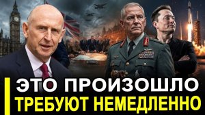 Это случилось.. Экономика не вывозит британский демарш, немецкие страхи и первый триллионер