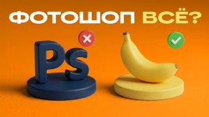 Простой промпт — профессиональный результат