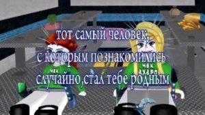 А у вас был такой человек?