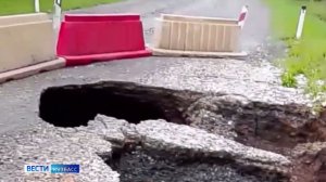 На въезде в село Бороковка обвалился асфальт