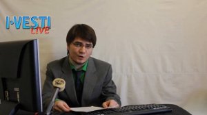 Интернет Вести. Пилот.
