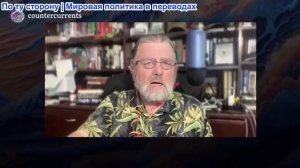 Ларри Джонсон - Истинная причина, по которой Трамп хочет заключить сделку с Ираном СЕЙЧАС