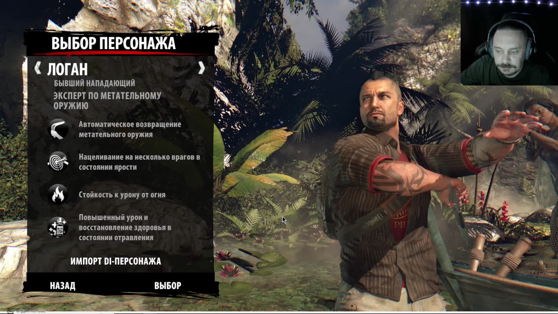 Dead Island Riptide definitive edition ► Стрим #1