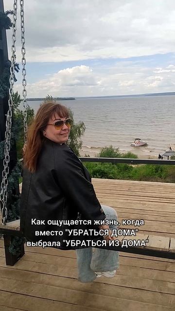Советую повторить