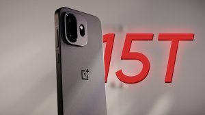 Обзор OnePlus 15T — компакт на 3 дня автономности!