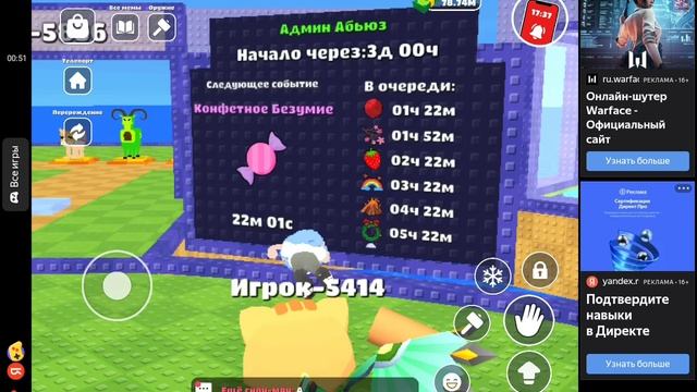 скоро будет админ абюз смотреть онлайн