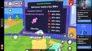 скоро будет админ абюз