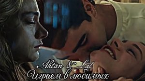 ► 𝐀𝐤𝐭𝐚𝐧 ♡ 𝐋𝐚𝐥 • υ𐔏ρᥲᥱⲙ ⲃ ᥈юⳝυⲙыⲭ
