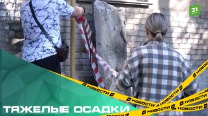 Тяжёлые осадки. Две плиты с крыши дома на Сулимова упали рядом с подъездом