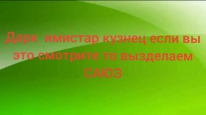 САЮЗ