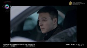 ИНВАЛИДЫ - 2 Степень   Рядом (Ершов Эдуард)