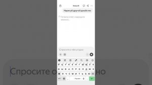 рисуем вместе с Алисой AI