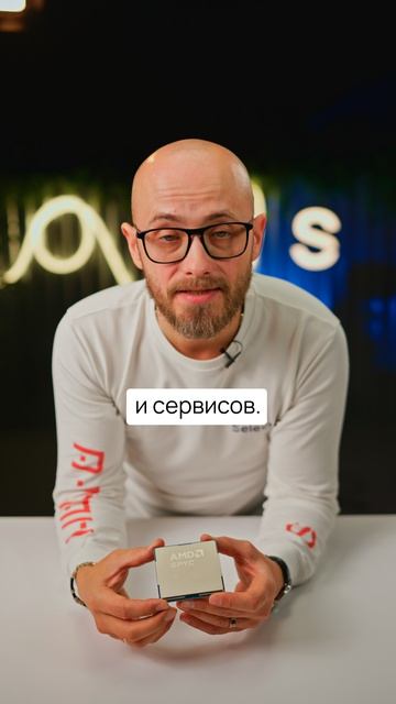 Видели эту мощность в 192 ядра?! 👀 смотреть онлайн