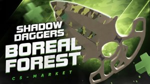 Shadow Daggers | Boreal Forest (Тычковые ножи | Северный лес) — обзор CS2