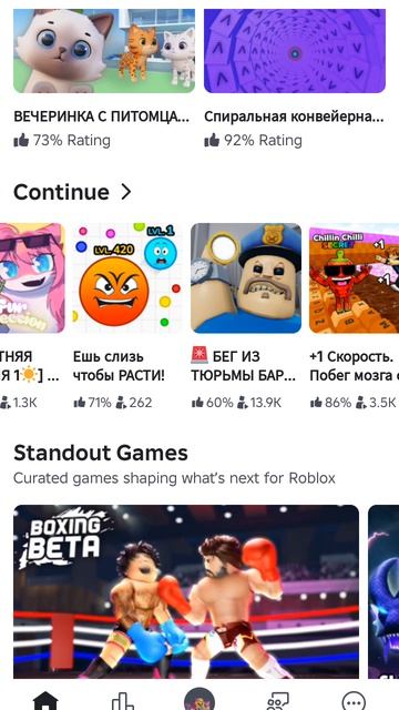 Roblox select у меня! а у ТЕБЯ? НАПИШИ В КОМЕНТЫ смотреть онлайн