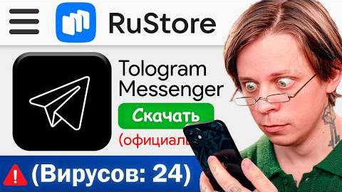 Я Скачал Явные ФЕЙК Приложения На Свой Телефон - Пандекс смотреть онлайн
