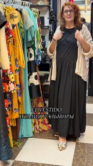 EL VESTIDO✨ ШИКАРНЫЕ ИТАЛЬЯНСКИЕ ПЛАТЬЯ У ЭЛЬМИРЫ💖 НОВИНКИ СЕЗОНА 2026🔥 ТК Садовод. Москва
