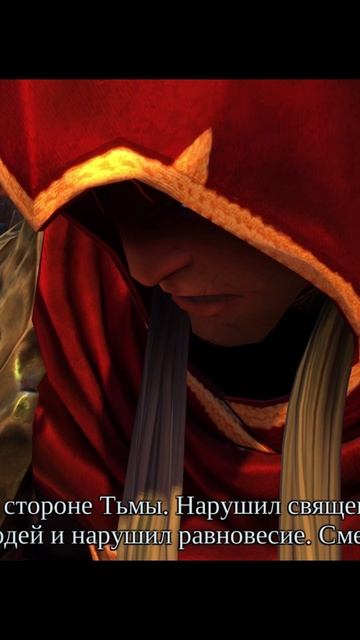 Darksiders - Совет выносит приговор Войне