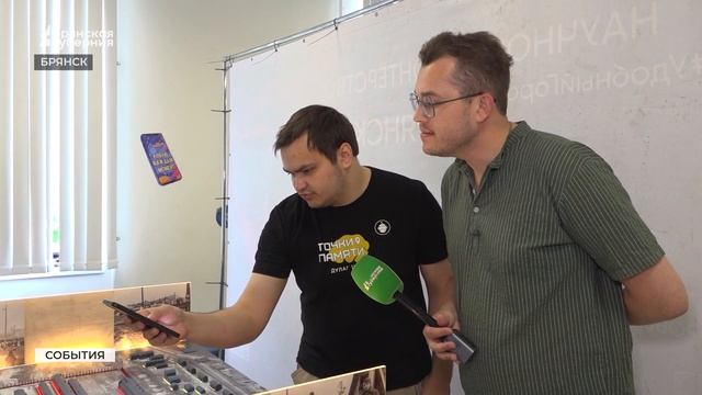 В Брянске презентовали VR‑выставку о «Дулаге‑142» и его 3D‑реконструкцию смотреть онлайн