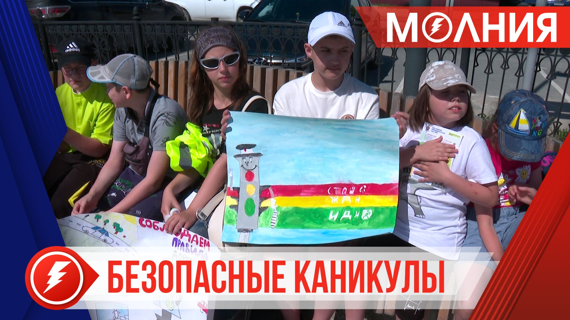 Юные пуровчане и госавтоинспекторы напомнили о правилах дорожного движения