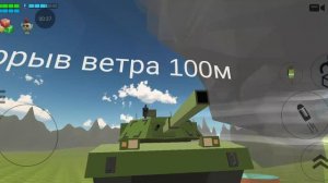 порыв ветра в гики гун