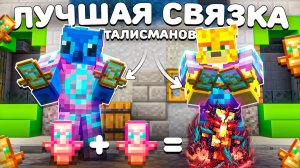 СРАВНИЛ ВСЕ РЕЖИМЫ На Анархии  - Майнкрафт FunTime