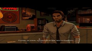 The Wolf Among Us ЭПИЗОД 4 В ОВЕЧЬЕЙ ШКУРЕ