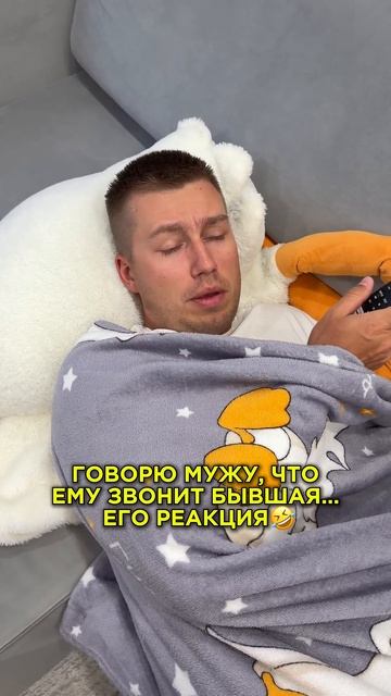 бывшая звонит🤣 Наш тгк Макс и Ксю Миляевы