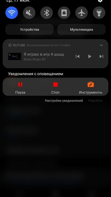 Я играю в 4 игр925 смотреть онлайн