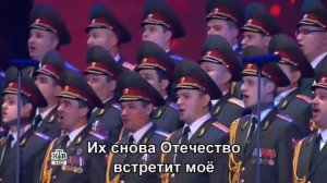 РОССИЯ РОССИЯ, В ЭТОМ СЛОВЕ ОГОНЬ И СИЛА!!