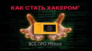 ОБЗОР на ВСЕ ФУНКЦИИ M5 Stickc plus2 **Bruce Firmware**