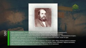 Этот день в истории. 18 июня