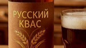 День русского кваса. Такое утро