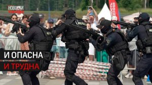 Акция «Один день с полицией Подмосковья» состоялся в парке «Патриот» // 360 Одинцово
