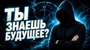 Прямое знание: как работает сознание мага #магия  #эзотерика  #мистика  #оккультизм  #сознание