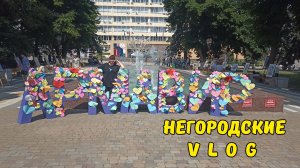 День России в  Армавире! Плов / Армрестлинг / Концерт / Флешмоб. 12.06.26