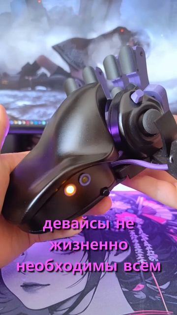Девайсы, которые ты не сможешь забыть