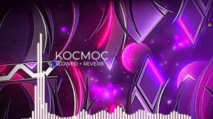 GD KOCMOC Song Slowed Reverb