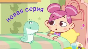 Нила и Тата. Серия 14. Я хочу играть