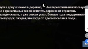 Прохождение игры бункер 21 часть 5