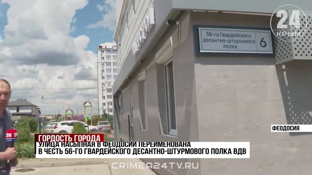 56-й гвардейский десантно-штурмовой полк отпраздновал 83-годовщину со дня основания части!