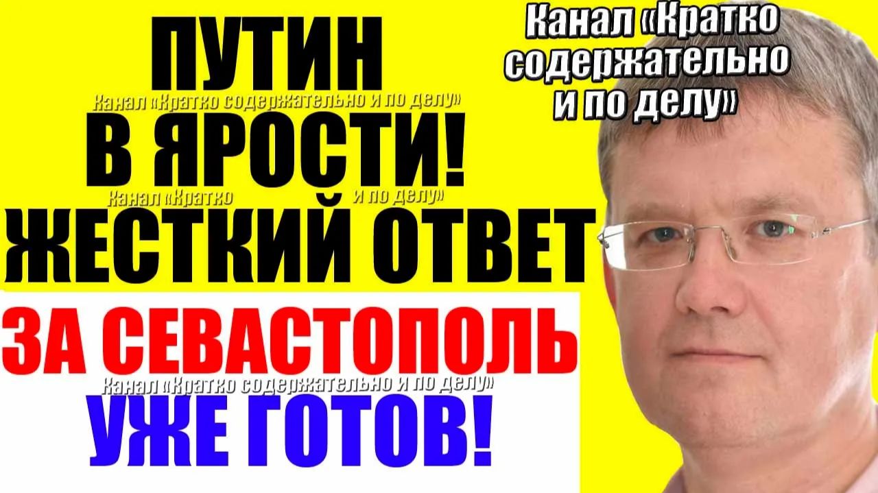 Мардан 17.06.2026 - Всё готово смотреть онлайн