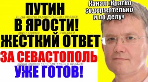 Мардан 17.06.2026 - Всё готово