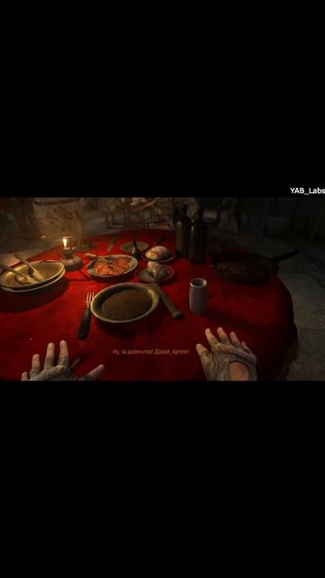 METRO Last light предательство