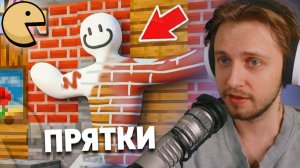 СТИНТ, DeadP47, ХАНОВ, КЕЛЬ И ДРУГИЕ ИГРАЮТ В ПРЯТКИ | Meccha Chamereon