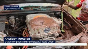 Море грязи и адреналина. В Братске прошел фестиваль внедорожного спорта «Большая Ангара-2026»