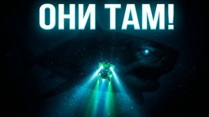 11 000 метров ПОД ВОДОЙ: Что на самом деле нашли в Марианской впадине?