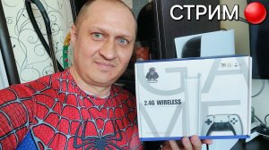 🔴 СТРИМ» КИТАЙСКАЯ PS5 И МЕГА ЗАНОСЫ