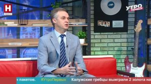 Владимир Разорёнов. Борьба с мошенниками | УТРО ПЕРВЫХ