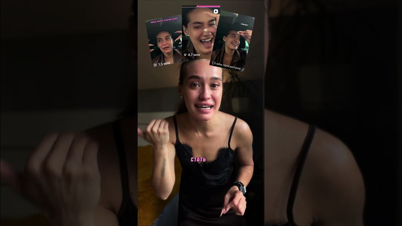 Доберусь до Орейро ♥️ смотреть онлайн